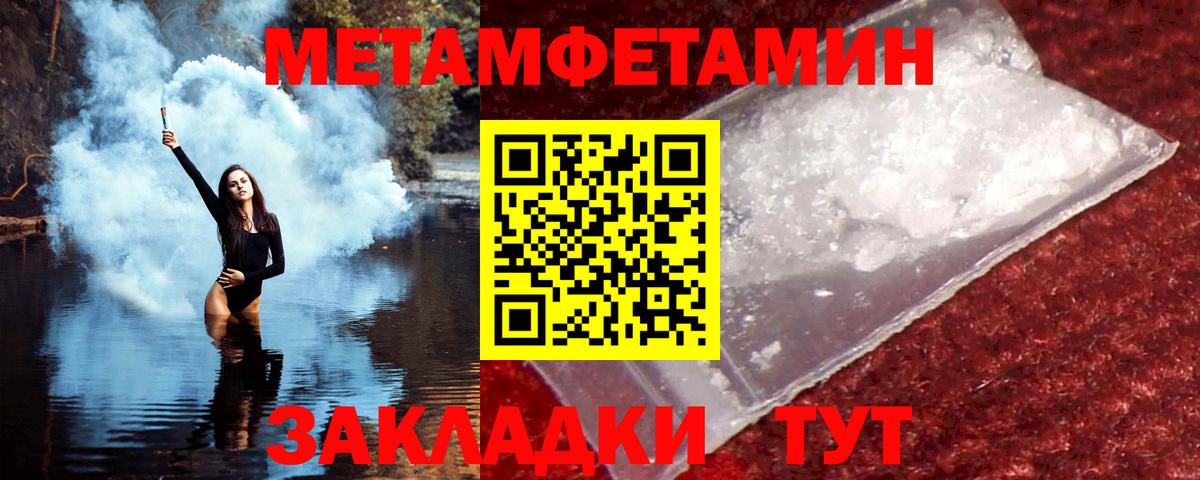 АМФЕТАМИН Premium Реутов