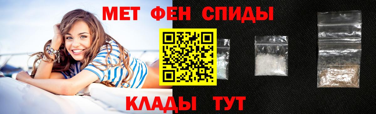 Реутов  Амфетамин VHQ  Вход с VPN 