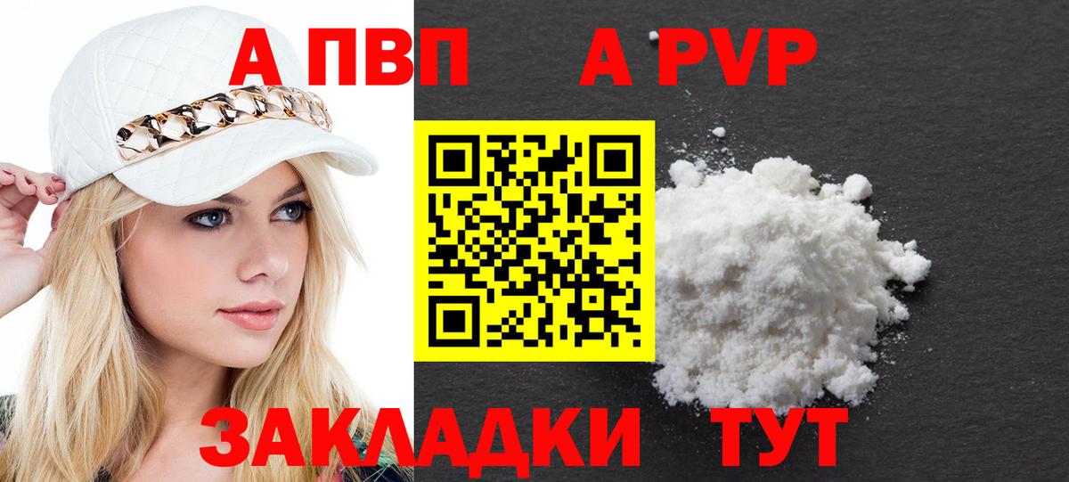 Альфа ПВП СК КРИС Реутов
