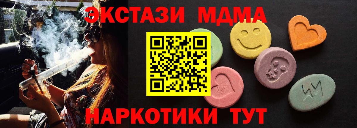 ЭКСТАЗИ Cube  Вход с VPN  Реутов 