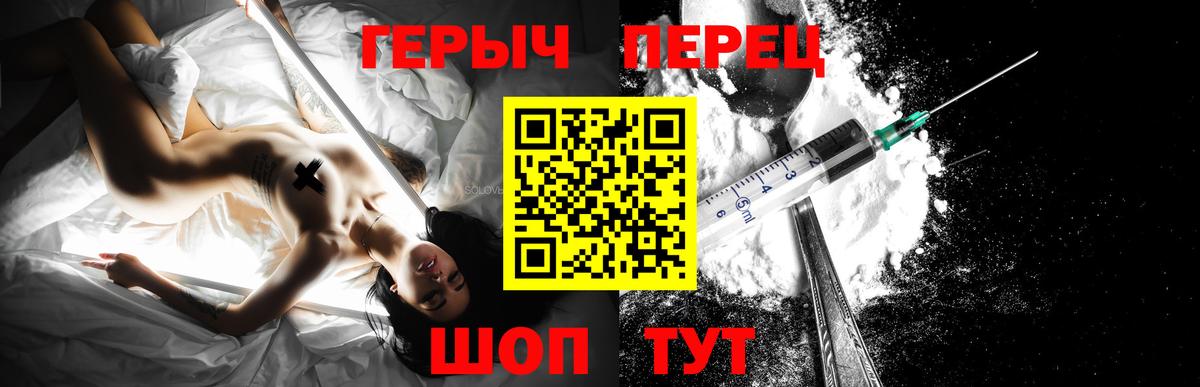 ГАШ  Реутов  Мефедрон кристаллы  Вход с VPN  Бошки Шишки  Alpha PVP СОЛЬ  