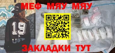 а пвп мука Будённовск