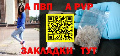 а пвп мука Будённовск