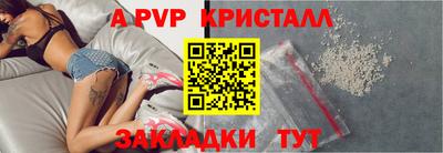 а пвп мука Будённовск