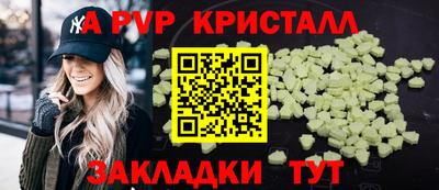 а пвп мука Будённовск
