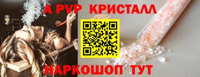 а пвп мука Будённовск