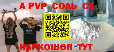 а пвп мука Будённовск