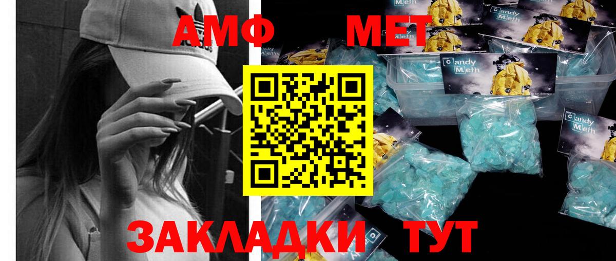 Первитин  Вход с VPN  Реутов  Первитин витя 