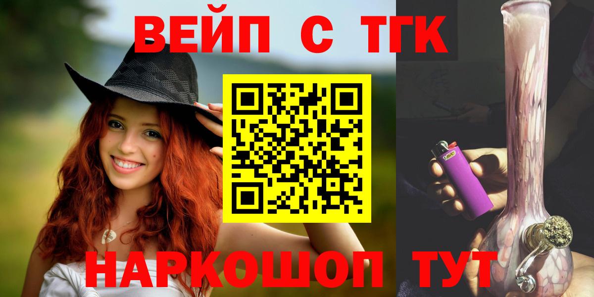Дистиллят ТГК THC oil Реутов