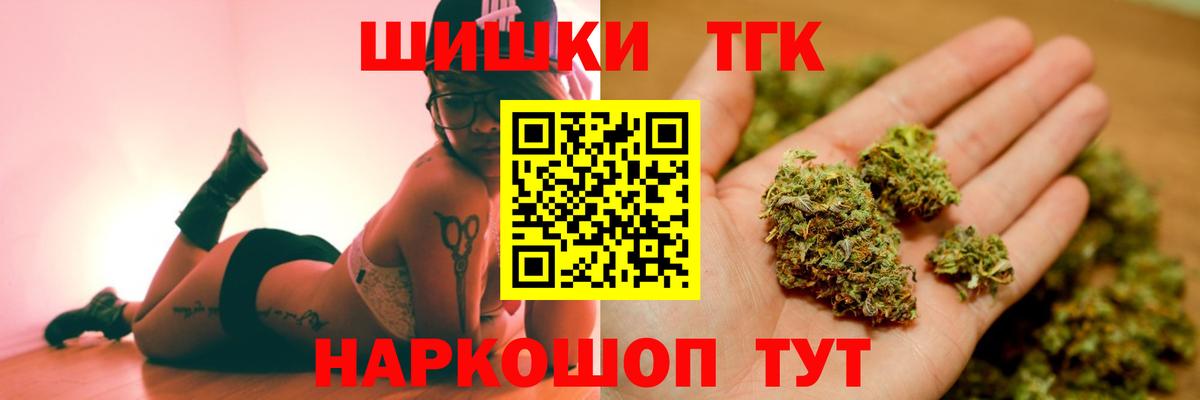 Реутов  Конопля гибрид  Канабис планчик  Канабис LSD WEED  Вход с VPN  Шишки марихуана планчик 